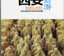 云浮自助游(自助游是什么意思)