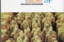 云浮自助游(自助游是什么意思)