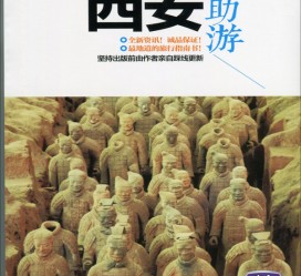 云浮自助游(自助游是什么意思)