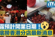 云浮香港酒店雇用高薪伴游(高端伴游雇用)