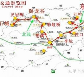 云浮旅游线路(旅游线路行程表模板)