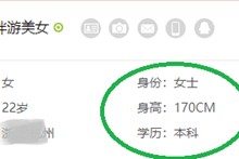 云浮深圳伴游雇用信息(深圳伴游模特雇用)