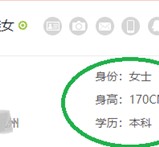 云浮深圳伴游雇用信息(深圳伴游模特雇用)