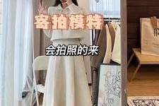云浮绵阳平面模特兼职(绵阳平面模特兼职雇用信息)