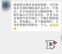 云浮上海伴游招聘 济宁职业学院一女学生卖淫被曝！细节公布