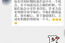 云浮上海伴游招聘 济宁职业学院一女学生卖淫被曝！细节公布