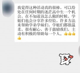 云浮上海伴游招聘 济宁职业学院一女学生卖淫被曝！细节公布