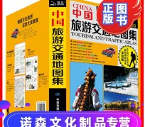 云浮旅游线路推荐(西南旅游线路推荐)