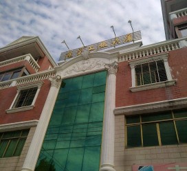 云浮泉州晋江兼职幼儿平面模特(58同城泉州模特公司_礼节模特)