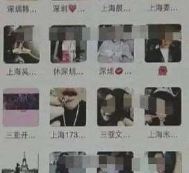 云浮澳门私家伴游雇用信息(澳门私家伴游雇用信息最新)