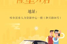 云浮日照伴游司机雇用网(日照伴游司机雇用收集)