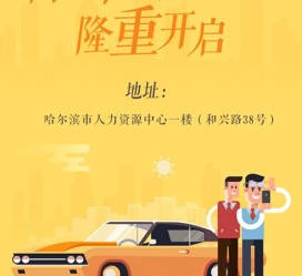 云浮日照伴游司机雇用网(日照伴游司机雇用收集)