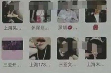 云浮深圳高端私家伴游雇用(深圳高端私家伴游雇用网)