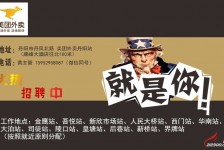 云浮天津雇用兼职伴游日结1万的简单介绍