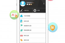 云浮爱伴游雇用信息(想做伴游哪里有雇用的?)