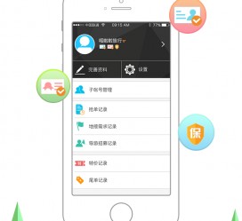 云浮爱伴游雇用信息(想做伴游哪里有雇用的?)