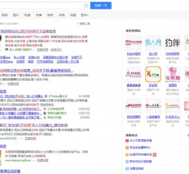 云浮伴游雇用靠谱吗(雇用伴游什么样子的是实的)