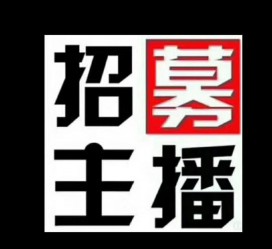 云浮鲅鱼圈兼职模特(鲅鱼圈兼职联络体例)