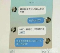 云浮北京伴游招聘 伴游招聘(商务伴游招聘)