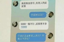 云浮北京伴游招聘 伴游招聘(商务伴游招聘)
