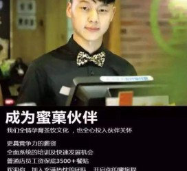 云浮模特晚班兼职雇用(正规的兼职模特雇用是怎么样的)