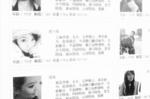 云浮上海商务酒店雇用伴游(上海商务酒店雇用伴游办事员)