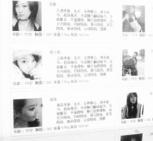 云浮上海商务酒店雇用伴游(上海商务酒店雇用伴游办事员)