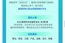 云浮广州伴游雇用无费用(广州伴游雇用10万月薪)