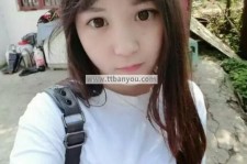 云浮伴游中国有**吗的简单介绍