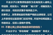 云浮伴游雇用是圈套嘛(雇用伴游什么样子的是实的)