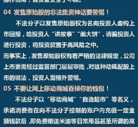 云浮伴游雇用是圈套嘛(雇用伴游什么样子的是实的)