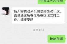 云浮出息无忧上兼职模特雇用靠谱吗的简单介绍