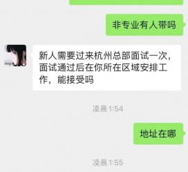 云浮出息无忧上兼职模特雇用靠谱吗的简单介绍