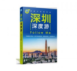 云浮深度游(深度游什么意思)