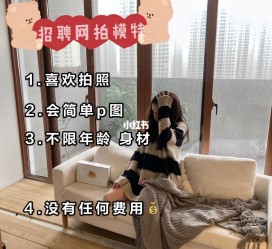 云浮南通模特兼职雇用(南通模特兼职雇用最新信息)