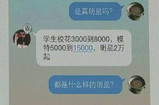 云浮广州伴游兼职雇用(想做伴游哪里有雇用的?)