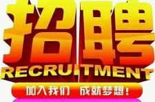 云浮以高薪雇用女伴游为由骗财骗色(以高薪雇用女伴游为由骗财骗色违法吗)