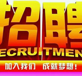 云浮以高薪雇用女伴游为由骗财骗色(以高薪雇用女伴游为由骗财骗色违法吗)