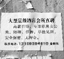 云浮珠海伴游雇用网(珠海游览社雇用信息)