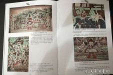 云浮伴游中国石窟丛书(中国最早的石窟)
