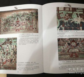 云浮伴游中国石窟丛书(中国最早的石窟)
