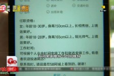 云浮秦皇岛找模特兼职(秦皇岛成人模特培训)