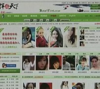 云浮上海私人伴游 学生3000元模特5000元 所谓"伴游"就是白天陪玩晚上陪睡?