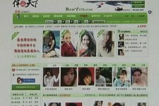 云浮上海私人伴游 学生3000元模特5000元 所谓"伴游"就是白天陪玩晚上陪睡?
