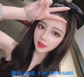 云浮南阳有没有雇用伴游的简单介绍