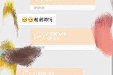 云浮伴游雇用兼职(北京旅游公司雇用伴游)
