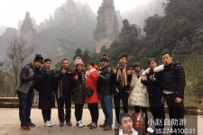 云浮中国张家界平安结伴游(张家界私人伴游)