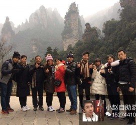 云浮中国张家界平安结伴游(张家界私人伴游)