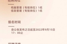 云浮上海商务私家伴游雇用年薪70万(上海商务私家伴游雇用年薪70万以上)
