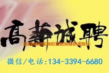云浮上海哪里雇用男伴游(哪里有雇用男士伴游的)